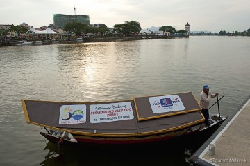 WATER FRONT - SARAWAK