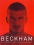 Beckham: My World